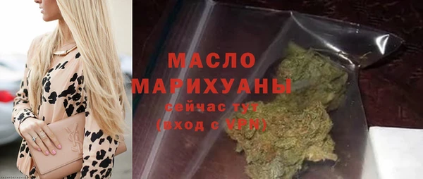 МДМА Богданович