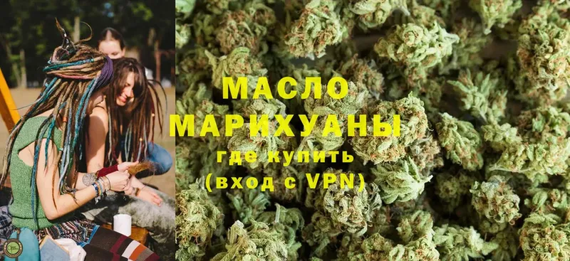 ТГК THC oil  Салехард 