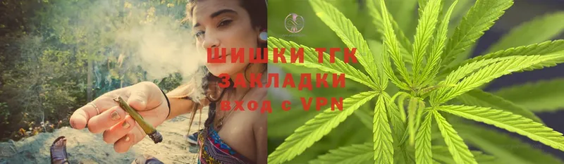 Каннабис THC 21%  Салехард 